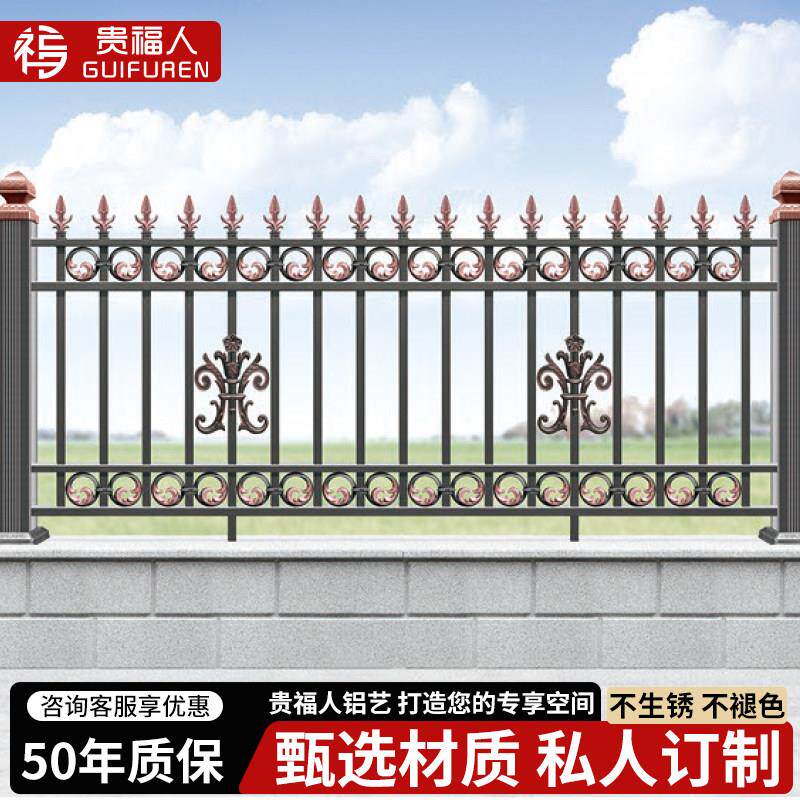 阳台栏杆护栏室外铝艺护栏别墅围墙护栏楼梯扶手庭院露台院子围栏