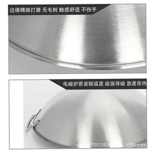 双耳商用电磁炉专用锅不锈钢手柄炒锅加厚铁锅凹面炒菜锅加厚商用
