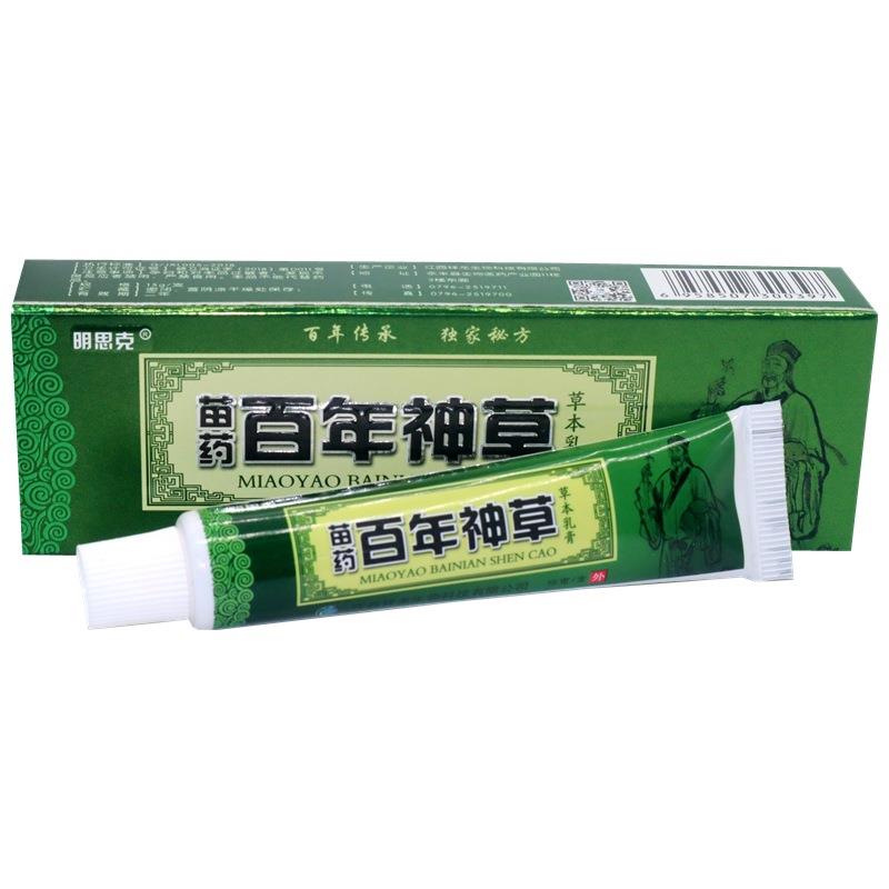 百年神草抑菌乳膏 明思克苗药百年神草草本外用止痒抑菌乳膏