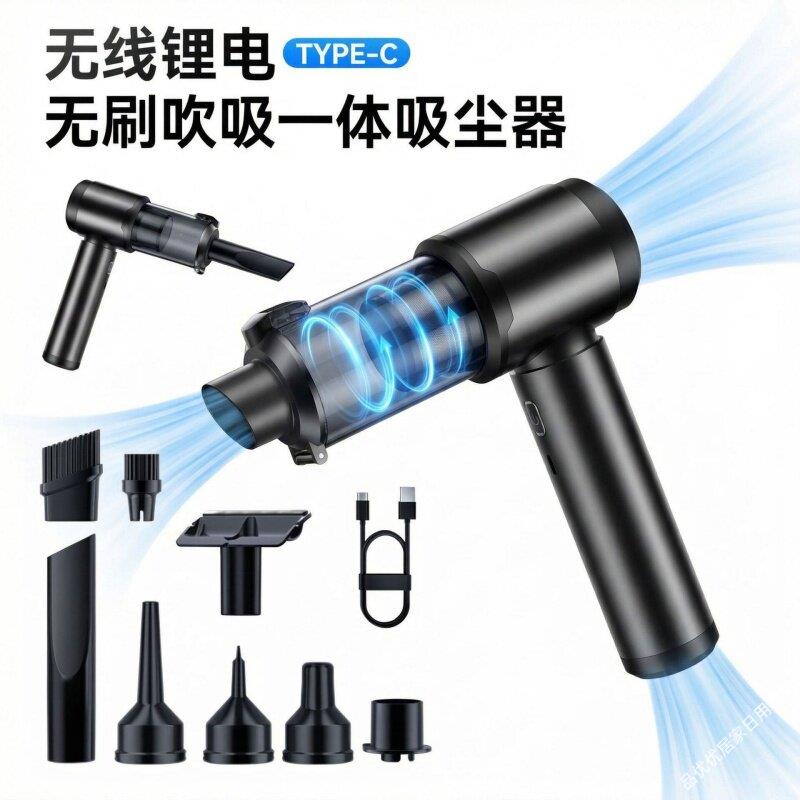 车载吸尘器吸吹一体两用无线迷你吸尘器汽车家用电动吹尘器大吸力