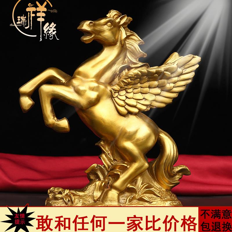 纯铜飞天马龙马摆件马上发财风水马客厅办公室装招财铜马桌面饰品