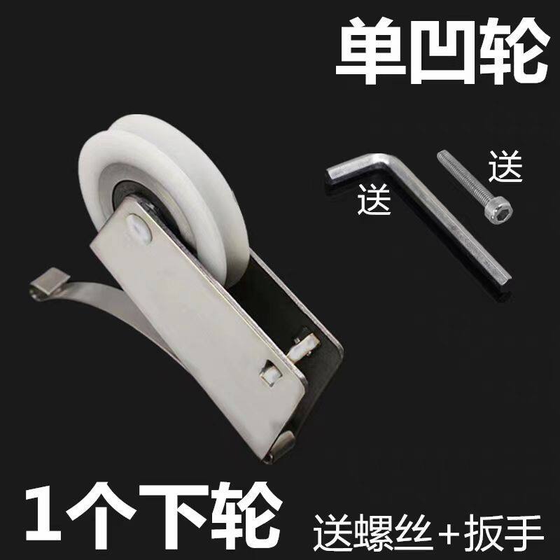 厨房卫生间移门下滑轮玻璃推拉门衣柜地滑轮子导轨轴承上轨道浴室