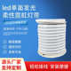 45号 1525大柔性霓虹灯带led灯带户外防水屋檐桥梁护栏造型景观
