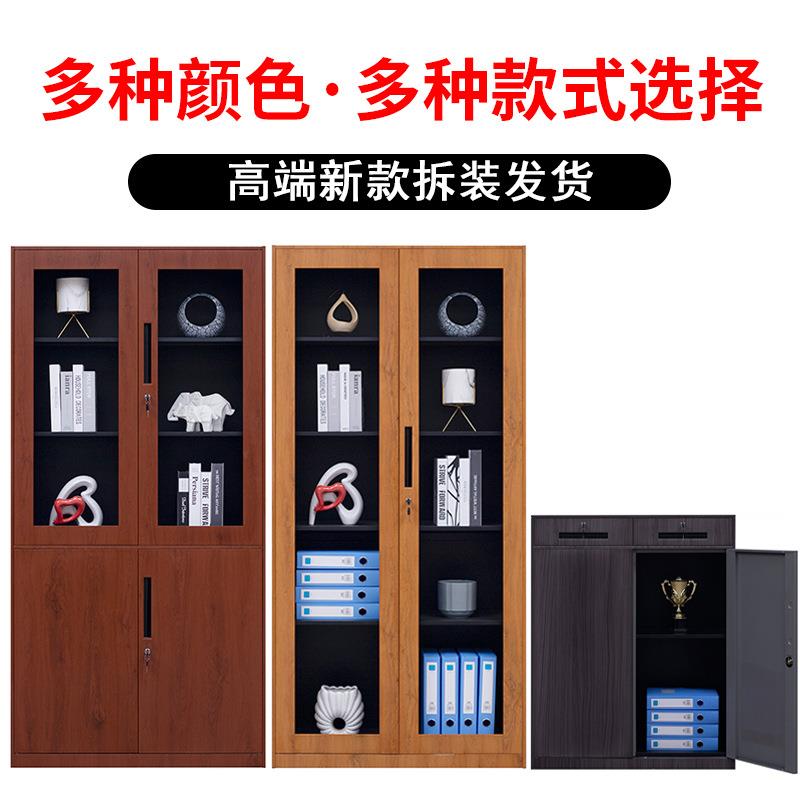 钢制转印木纹文件柜铁皮家用书柜铁柜办公室资料档案矮柜更衣柜子
