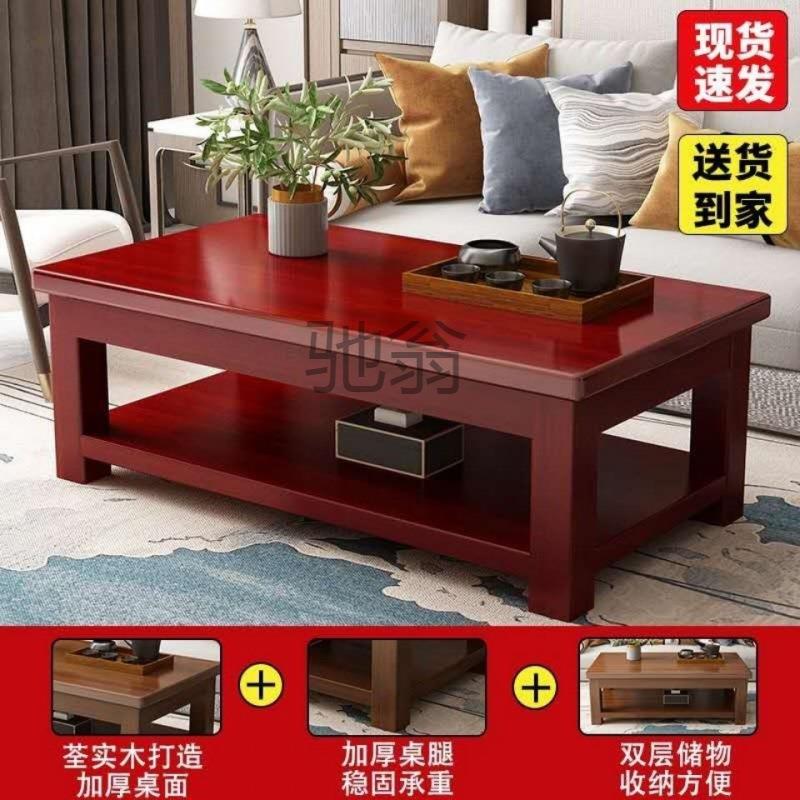 pq现代茶几实木简约餐桌两用小户型客厅边几家用普通小茶几办公代