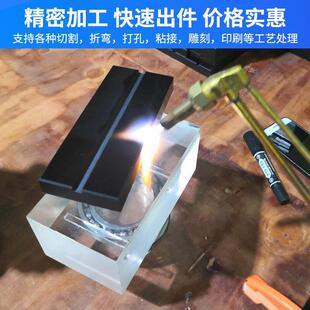 黑色亚克力茶色PMMA亚加力胶板高透明有机玻璃板折弯开孔定制加工