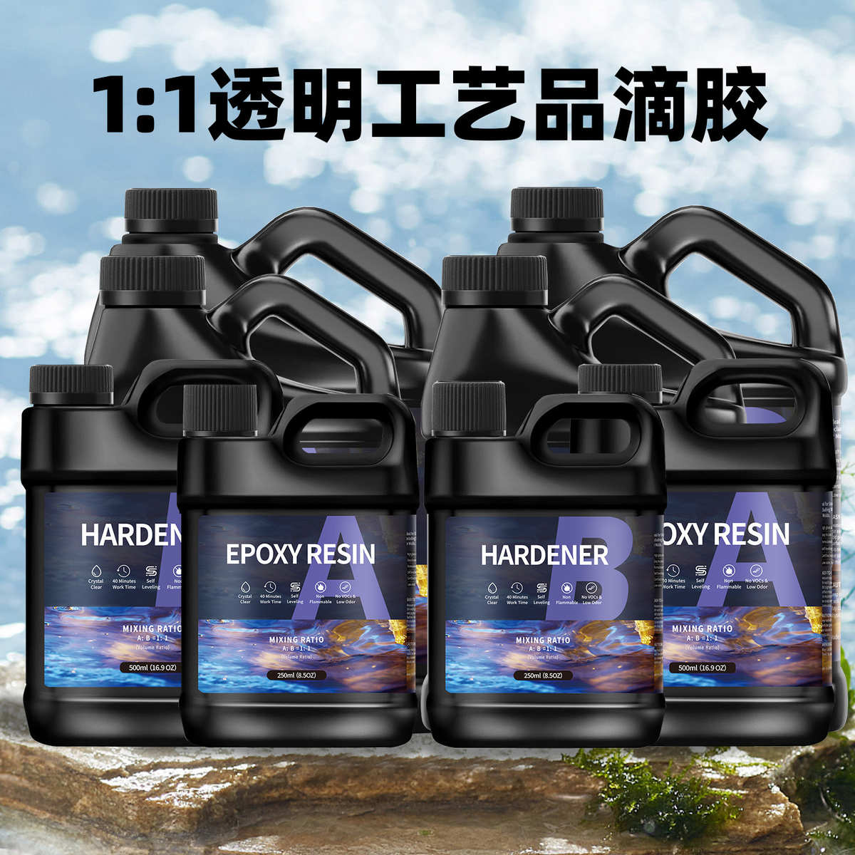 源头厂家 1:1高透耐黄变加仑壶环氧树脂ab胶 DIY饰品水晶滴胶