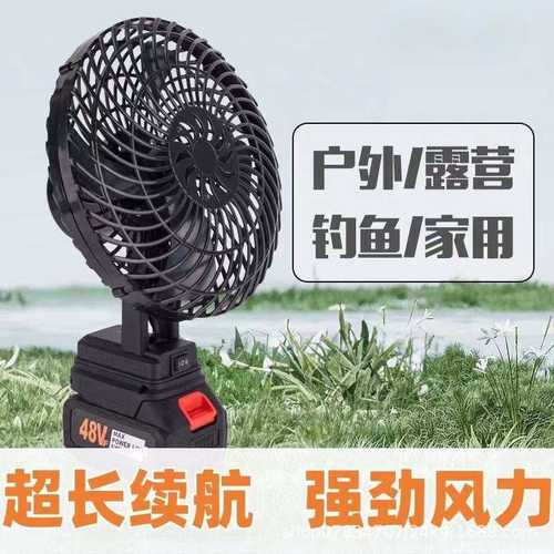 无线超长续航锂电池充电电风扇家用户外便携大风力可摇头小型风扇