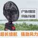 无线超长续航锂电池充电电风扇家用户外便携大风力可摇头小型风扇