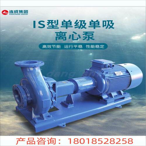 上海连成泵业SLNC100-315A卧式管道泵