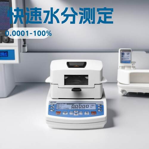 欧洲瑞德威RADWAG浆料固含量分析仪MA50/1.R.WH电解液水分检测仪