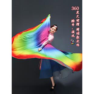 正品彝舞族服装演出蹈服七五彩彝裳成人大摆裙开场舞云南凉山披毡