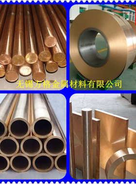 供应优质C68700铝黄铜 铝黄铜棒 铝黄铜管 铝黄铜板 欢迎来电洽谈