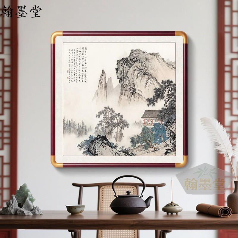新中式山水画入户玄关装饰画饭厅壁画客厅沙发背景墙挂画中国风挂