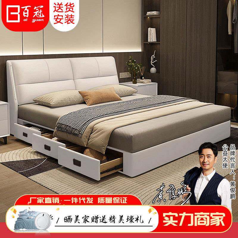 意式真皮床主卧高端大气双人床现代简约软包面包床2025新款婚床