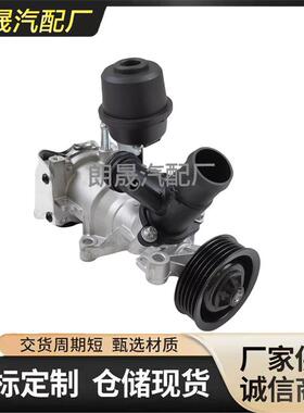 适用奔驰W176 W242 W246CLA发动机冷却液泵2702000000 2702000800