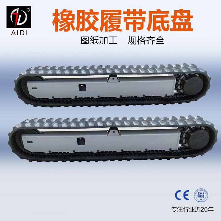 履带机器人底盘,履带巡检机器人,小型履带,遥控履带底盘厂家