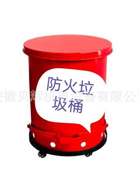 杰苏瑞JESERY油渍废弃物防火垃圾桶(6加仑/22.6升)JESERY-06