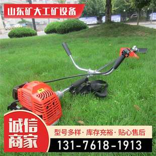 矿大草机果园割牧打场手推式剪草机原草草坪绿化草机割草机山割草