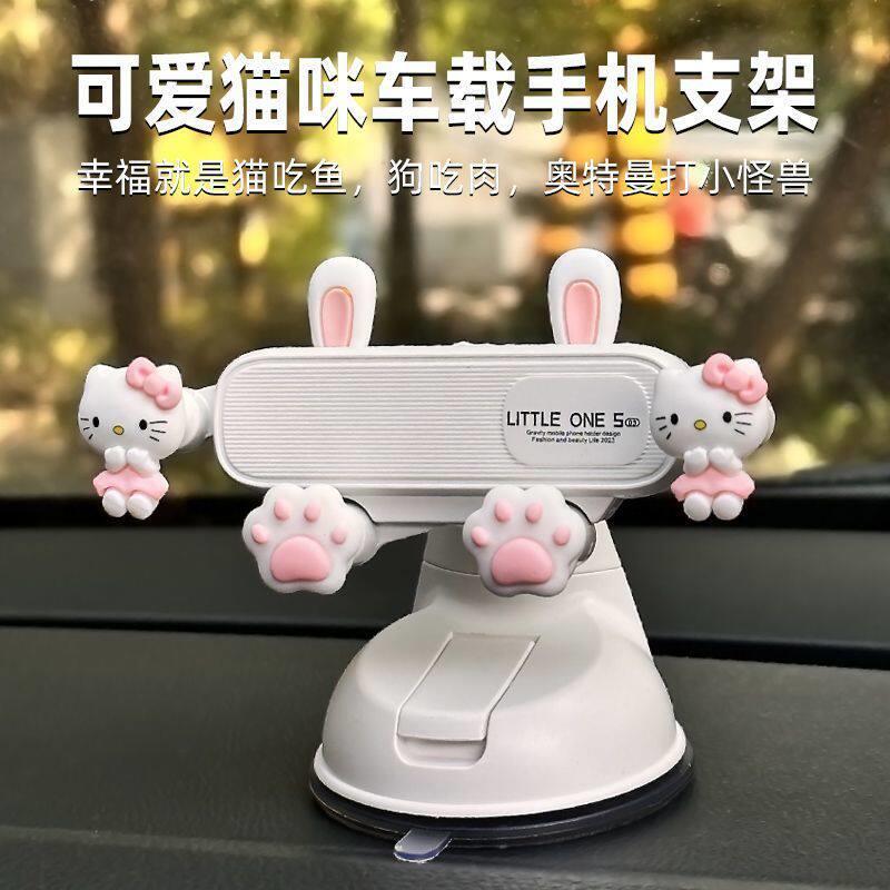 车载三轮车手机支架新款2026可爱女生导航手机支架车载专用吸盘式
