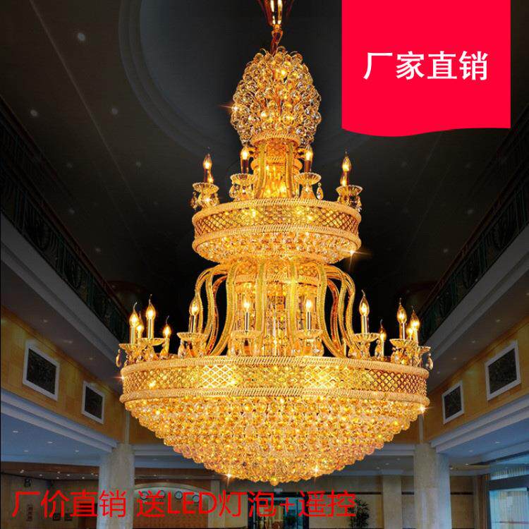 奢华S金别墅复式楼水晶大吊灯楼中楼酒店大堂led长吊灯具三层中式
