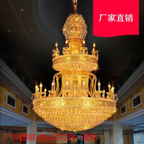 奢华S金别墅复式楼水晶大吊灯楼中楼酒店大堂led长吊灯具三层中式