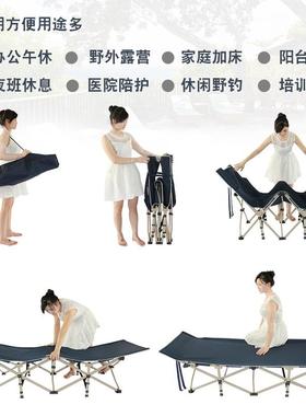 单N便F76HSTT65折叠床陪护椅办室午休圆方管公加宽厚十脚床躺椅简