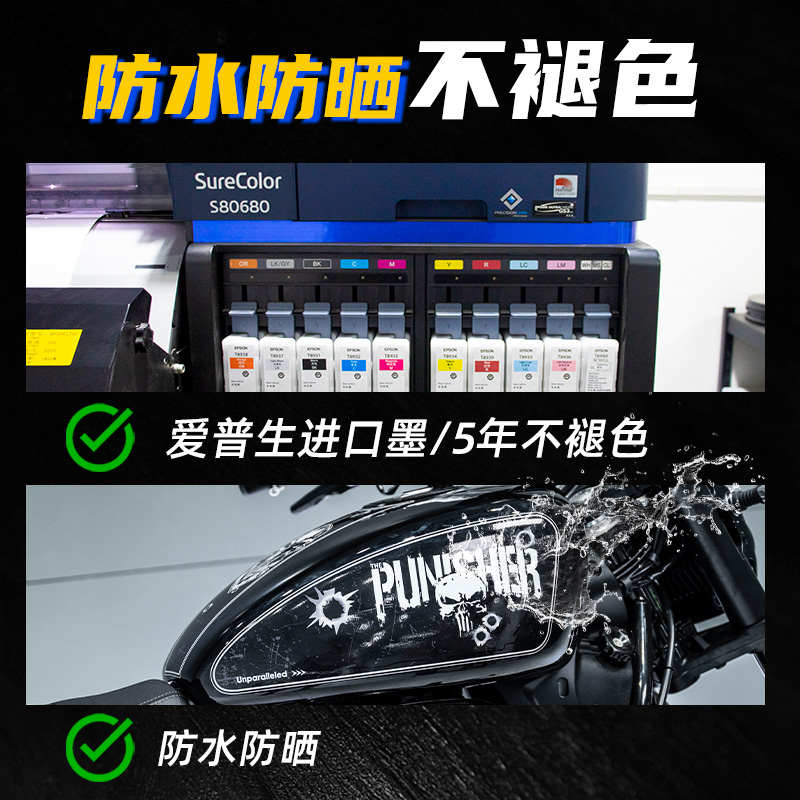 适用钱江23款闪350全车涂装版花拉花版画防水贴花贴纸改装配件