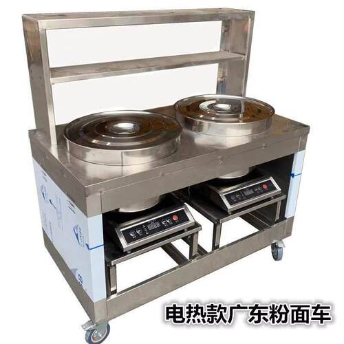 双桶双头煮面炉商用电热燃气煮面桶汤面煮粉冒菜麻辣烫汤粉炉锅电