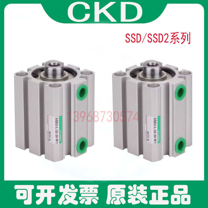 原装CKD紧凑型气缸SSD/SSD2-L-25-5/10/15/20/30/40/50-N-W1系列