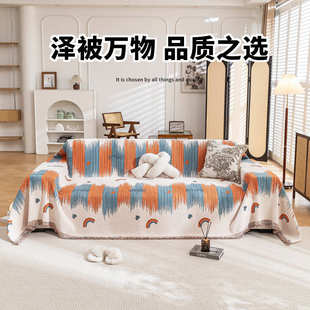 通用客厅防尘沙发套毯 彩虹雪尼尔轻奢沙发巾高密加厚沙发盖布四季