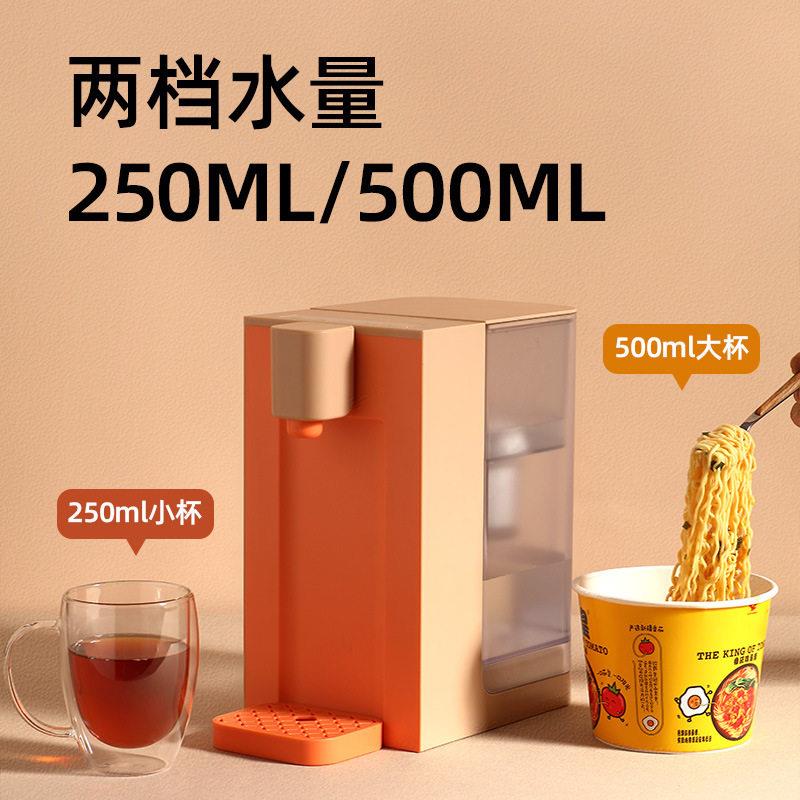 TSO瞬水热式饮机台式净饮机家用桌RA面小型迷你速热开水机直JS-28