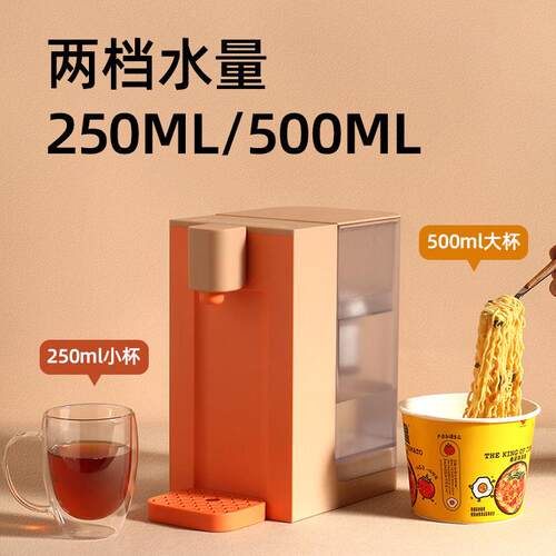 TSO瞬水热式饮机台式净饮机家用桌RA面小型迷你速热开水机直JS-28
