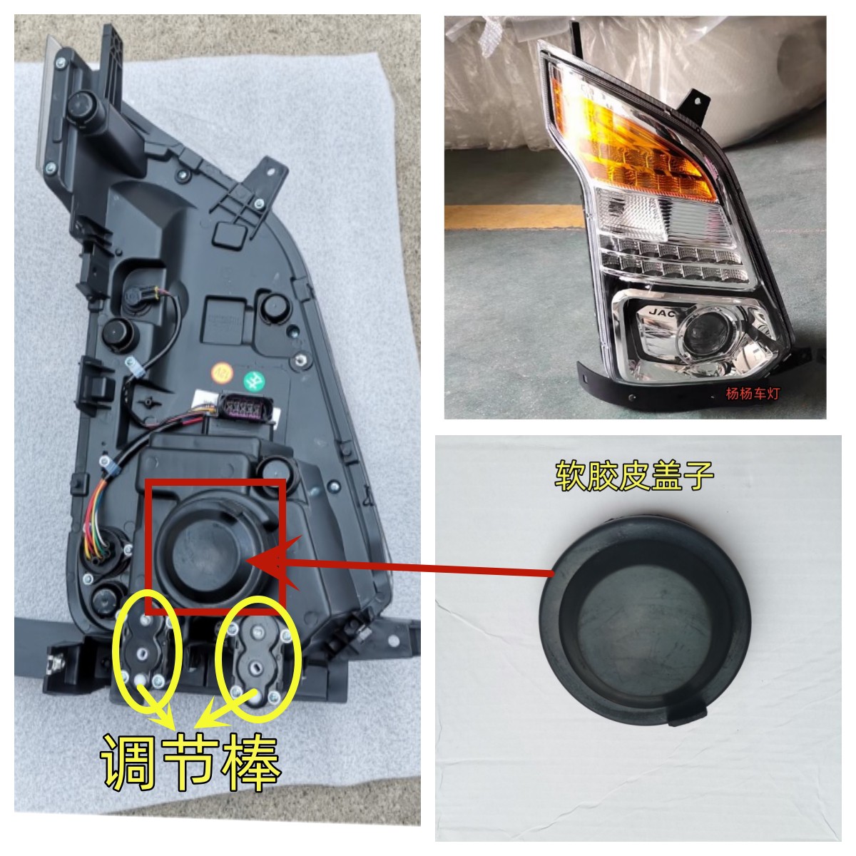 适用于江淮轻卡配件康铃J3J5J6大灯后盖软胶皮堵盖密封盖后调节棒