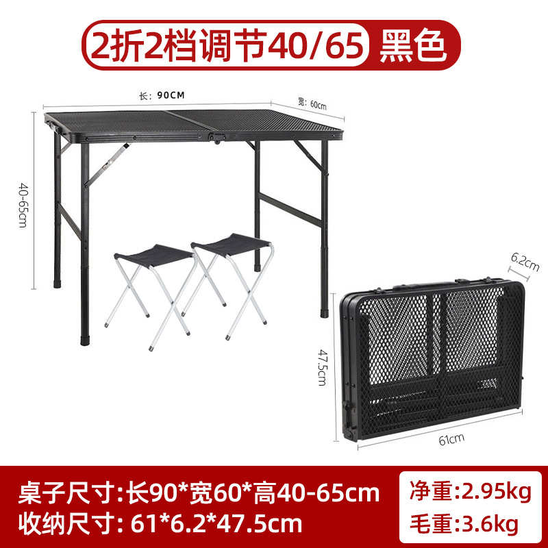 手提桌铁网90烧烤户外露营60桌多功能折叠便携式桌子铝合金*野餐