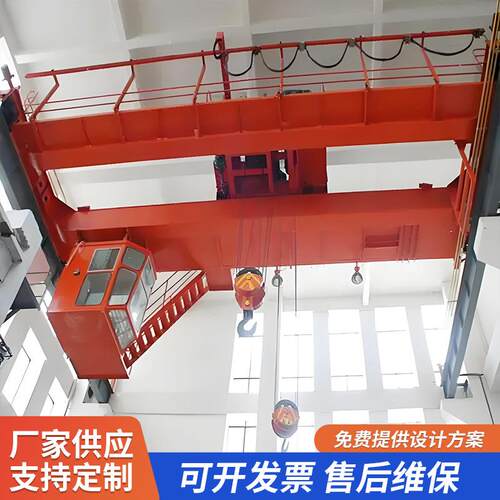 双梁桥式行车起重机电动遥控仓库装卸用航吊重物起吊机厂家