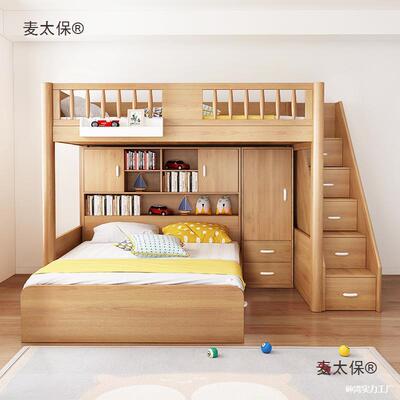 下错10507式上床儿童高低子母床错型省间两层空带衣位柜高箱上麦