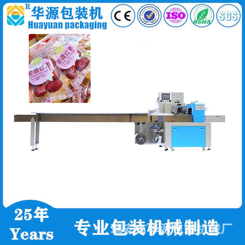 厂家供应KD260A新型高速蜜饯果脯包装机枕式（稳定全自动