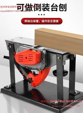德国进口多功能家用小型手提电创木工电刨子刨塑料砧板铇菜墩