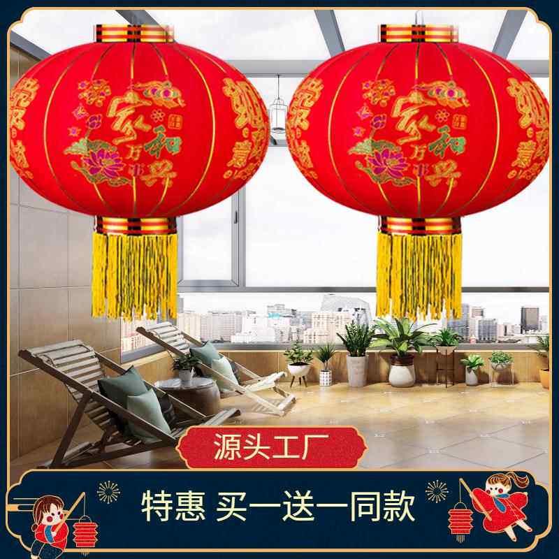 新年灯笼大门口一对蛇年灯笼春节挂饰植绒喜庆大红灯笼