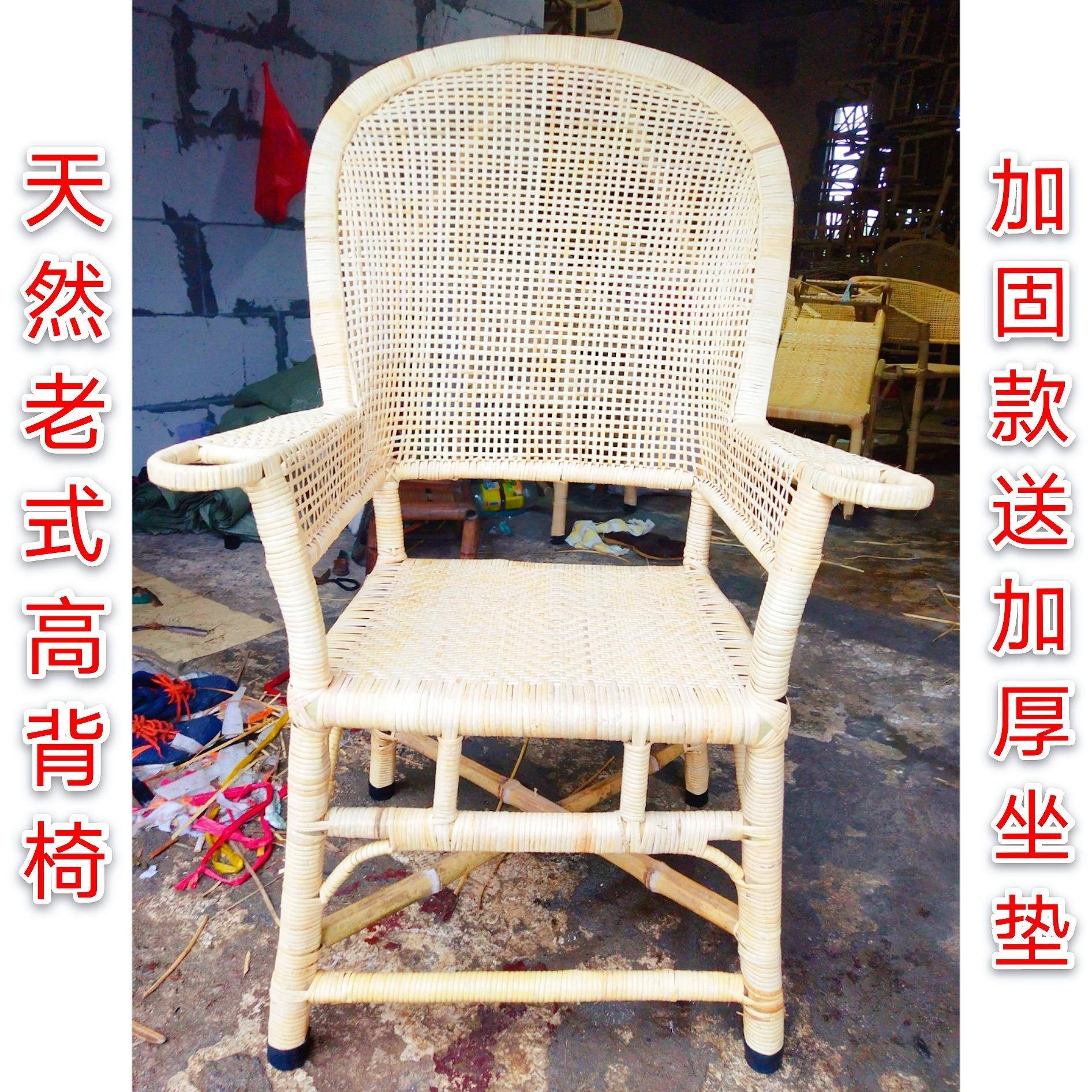 天然藤椅单人高靠背椅竹椅子老式老人椅办公椅电脑椅藤编休闲ssω