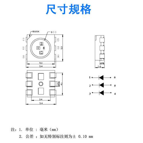 5050RGB快闪慢闪灯珠 内置ICled灯珠贴片发光二极管高显 5050灯珠