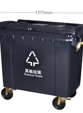户外分0类垃圾桶加垃厚大号带盖物业环卫圾带车66L660L轮壁挂式清