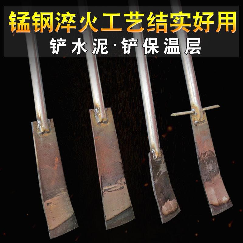 铲水泥铁铲子加厚加长重型锰钢铲刀地面清洁打扫工地清理带铁柄铲