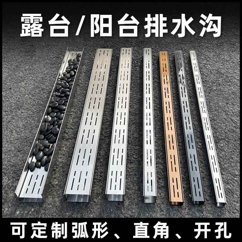 厂家直销阳台排水槽304不锈钢盖板线性排水沟盖板排水沟ｕ形槽