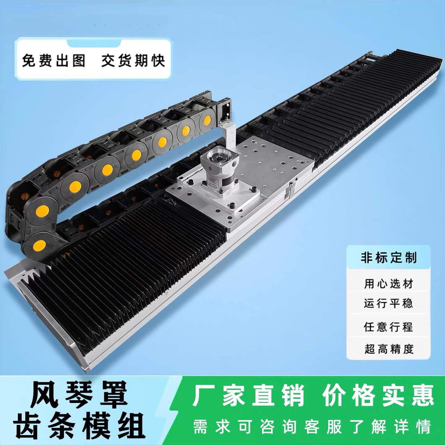 单轴直线导轨齿轮齿条十字滑台模组重负载龙门搬运码垛桁架机械手