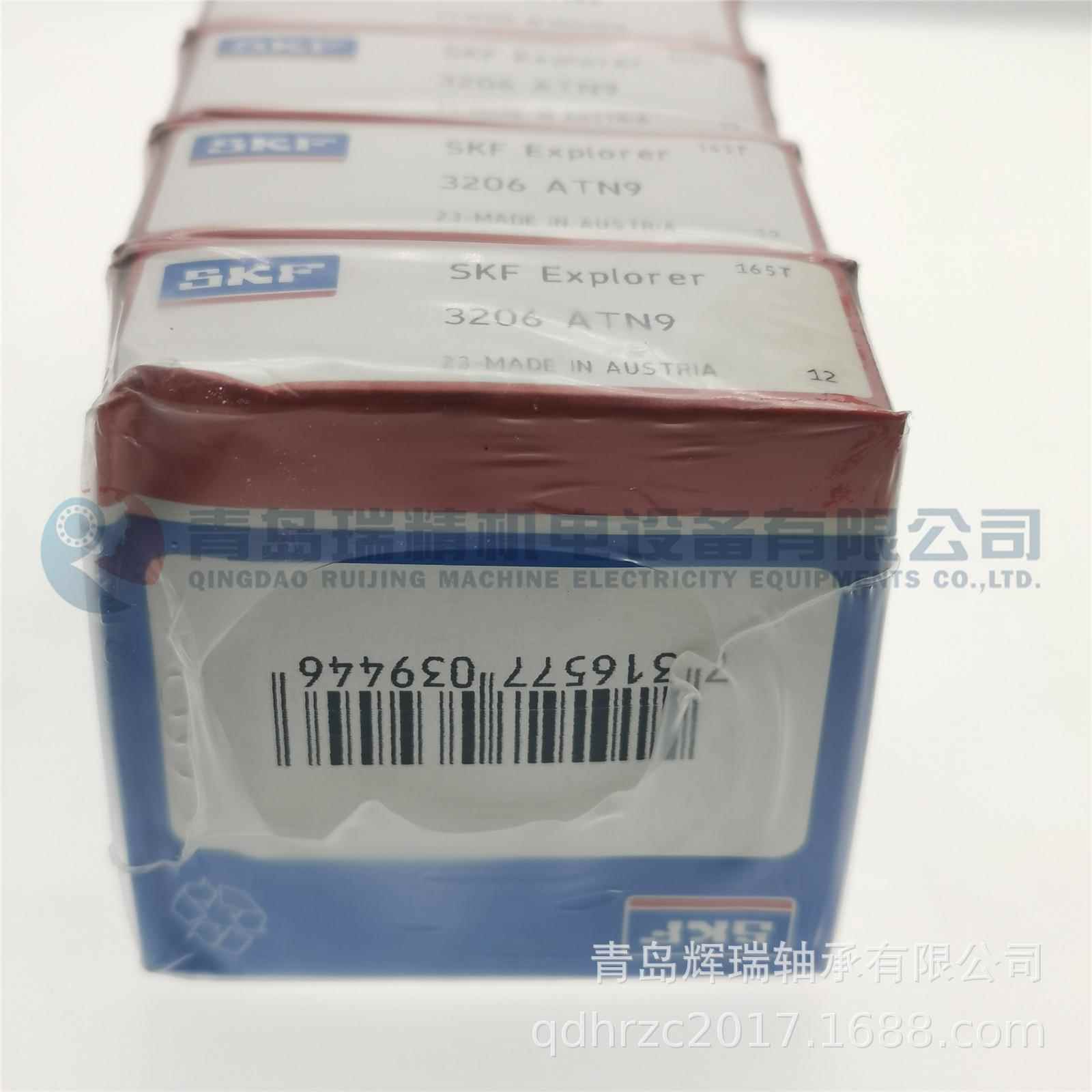 进口S-K-F双列角接触球轴承3206ATN930mmX62mmX23.8mm