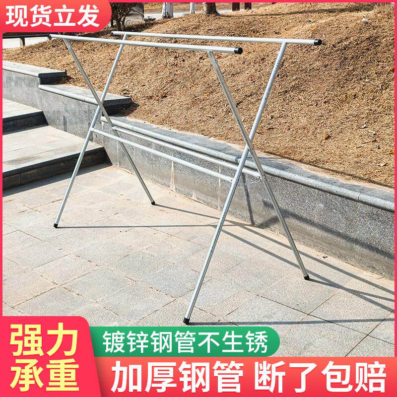 晾衣架落地折叠室内室外双杆X型镀锌钢管晒衣架阳台晒被子凉衣架