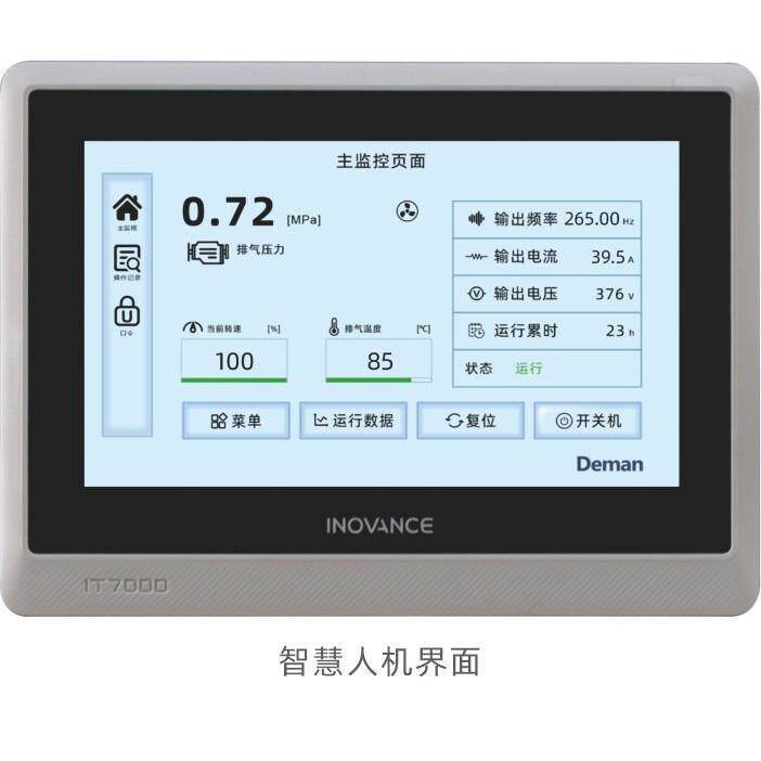 2Deman螺杆式变频空压机SSVe永磁双级压缩机237、、55kW年十质保 - 实物图