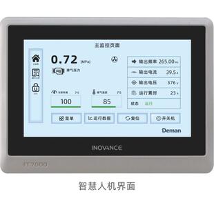 2Deman螺杆式变频空压机SSVe永磁双级压缩机237、、55kW年十质保